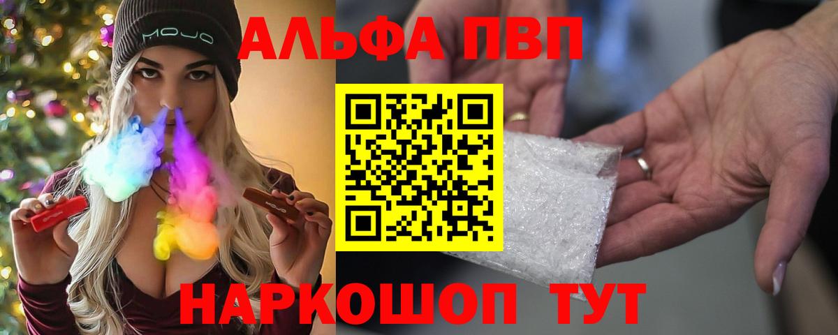 A PVP VHQ Владимир