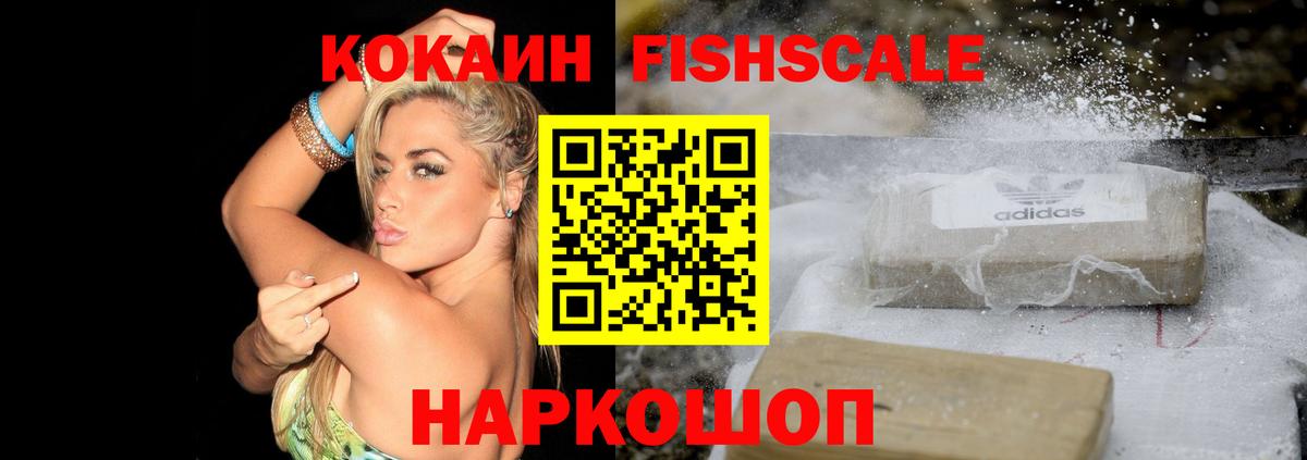 Cocaine 97% Владимир