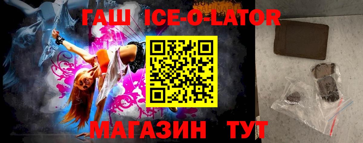 ГАШИШ убойный Владимир