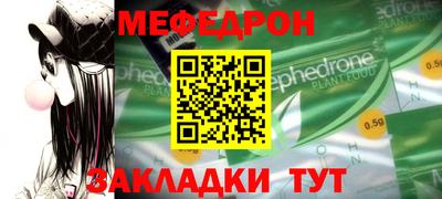 mdpv Мариинск