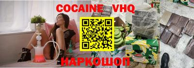 героин Малоярославец