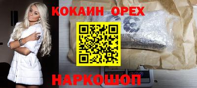 гашишное масло Малгобек