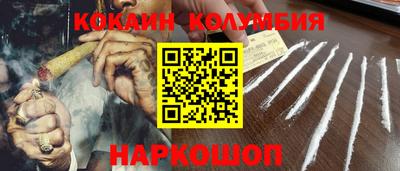 героин Малоярославец