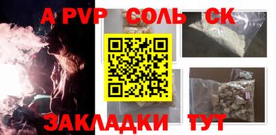 mdpv Мариинск