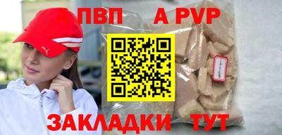 mdpv Мариинск
