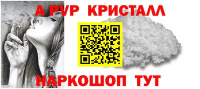 героин Малоярославец