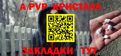 mdpv Мариинск