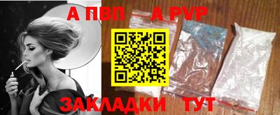 mdpv Мариинск