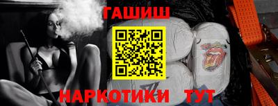 гашишное масло Малгобек