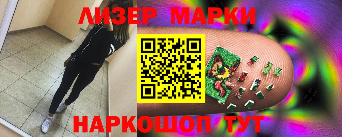 ЛСД экстази ecstasy  LSD-25 экстази ecstasy  Вход с VPN  Владимир 
