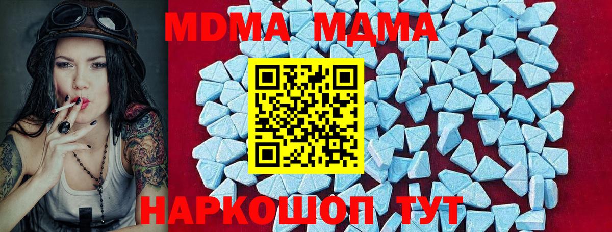 МДМА VHQ Владимир