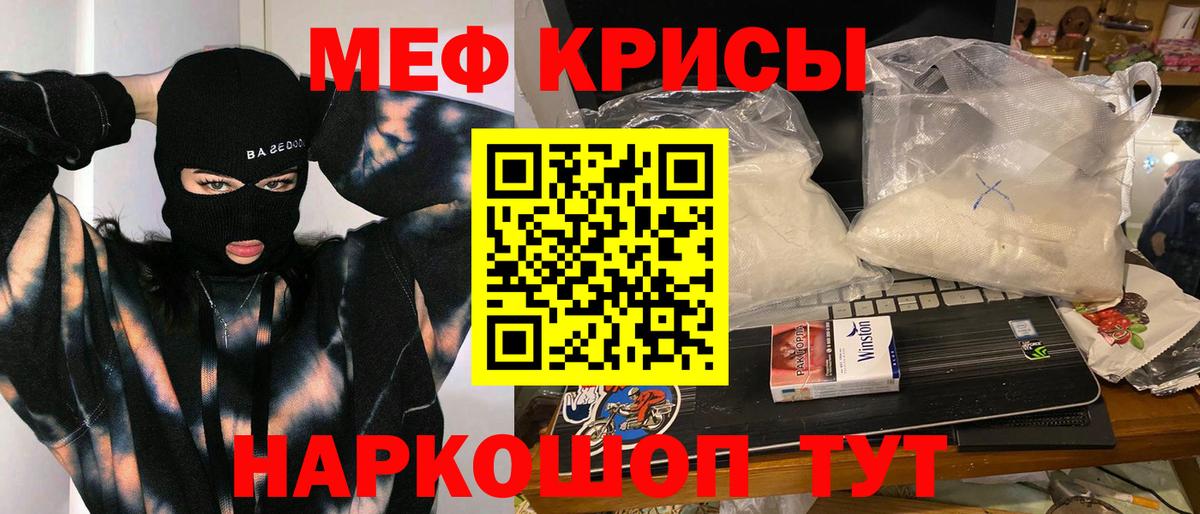 гидра онион  МЯУ-МЯУ  Владимир  Вход с VPN  наркотики  Мефедрон VHQ  МЯУ-МЯУ 4 MMC 