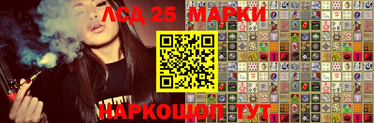 Владимир  Марки NBOMe  Марки 25I-NBOMe 1,8мг  Вход с VPN  Марки 25I-NBOMe 1,8мг 