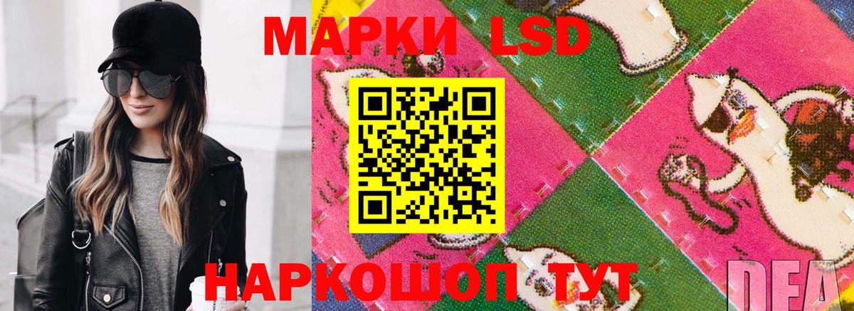 Марки NBOMe 1500мкг Владимир