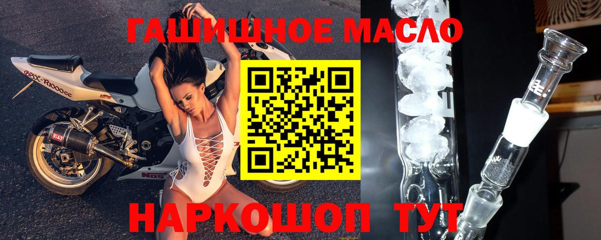 ТГК THC oil  Вход с VPN  ТГК жижа  Владимир 