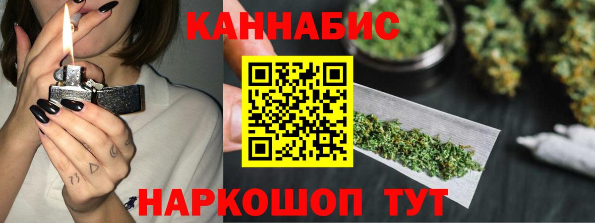 Где купить  АМФЕТАМИН   Codein  Кокаин  Гашиш  Вход с VPN  Каннабис  МДМА  Владимир  Гашиш  Меф МЯУ МЯУ кристаллы 