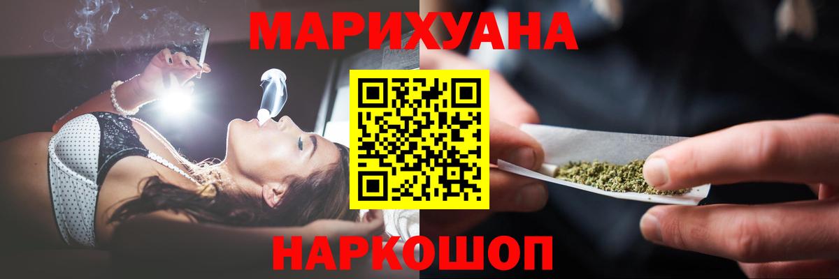 Бошки марихуана THC 21%  Вход с VPN  Каннабис THC 21%  Каннабис Ganja  Владимир 
